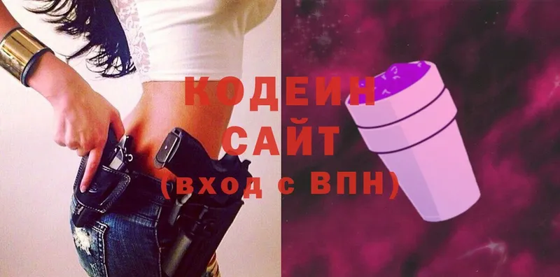 Кодеин Purple Drank  Ува 