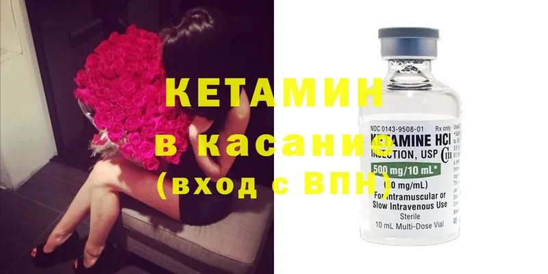 где найти наркотики  сайты даркнета клад  Кетамин ketamine  Ува 