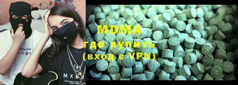 МДМА VHQ  Ува 